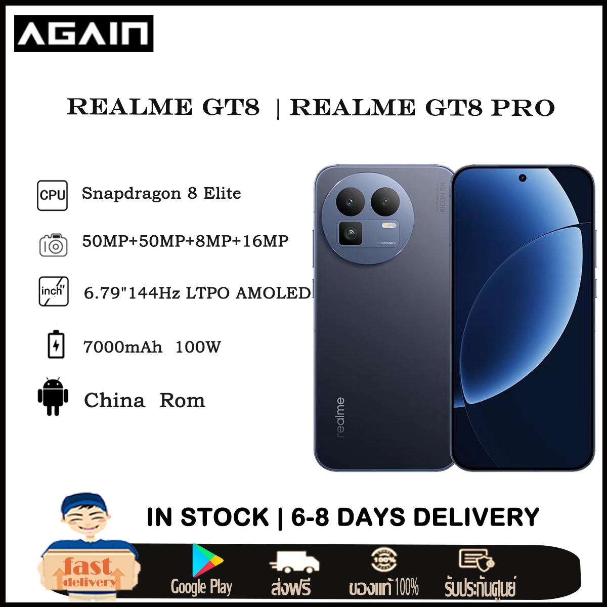 Realme Gt8 Pro Snapdragon 8 Elite Gen 5 / Realme Gt8 Snapdragon 8 Elite China Rom 6.79 Inches 144Hz 5g Mobile Phone 50Mp Triple Rear Camera ราคา 17,199 บาท*ส่งฟรี