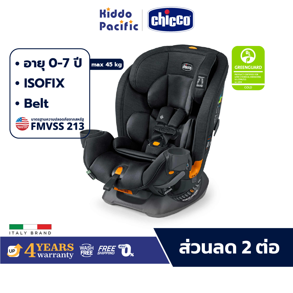 Chicco Onefit Cleartex Car Seat คาร์ซีท เด็กแรกเกิด - 7+ ขวบ 3 โหมดการใช้งาน ติดตั้ง ISOFIX เนื้อผ้าออแกนิก ราคา 26,396 บาท*ส่งฟรี
