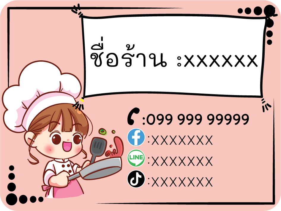 สติ๊กเกอร์ฉลากสินค้า ร้านอาหาร ร้านค้า ฉลากสินค้าราคาถูกที่สุด กันน้ำ กันลอก PP ขาวเงา แปลกใหม่ อาหาร v.1