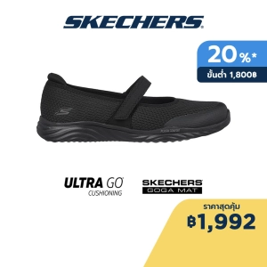 สินค้า Skechers สเก็ตเชอร์ส รองเท้าผู้หญิง Women On-The-GO Ideal Affection Shoes - 137020-BBK Goga Mat Plush, Machine Washable, Ultra Go