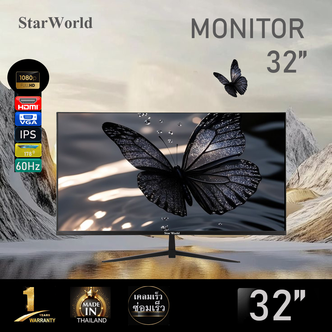 Starworld Full Hd Monitors 32 Inches, 27 Inches, 24 Inches, 23 Inches, 21.5 Inches, 19 Inches, 17 Inches (Computer Monitors) Ips Computer Screens ราคา 1,059 บาท*ส่งฟรี