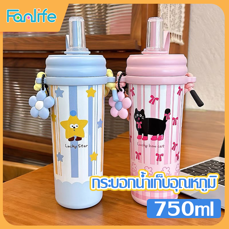 ถ้วยเก็บความร้อนสแตนเลส 316 ถ้วยเก็บอุณหภูมิ เก็บอุณภูมิร้อน - เย็นได้นาน 12 ชม ถ้วยน้ำเย็นเครื่องดื่มคู่ที่ทันสมัย ราคา 299 บาท*ส่งฟรี