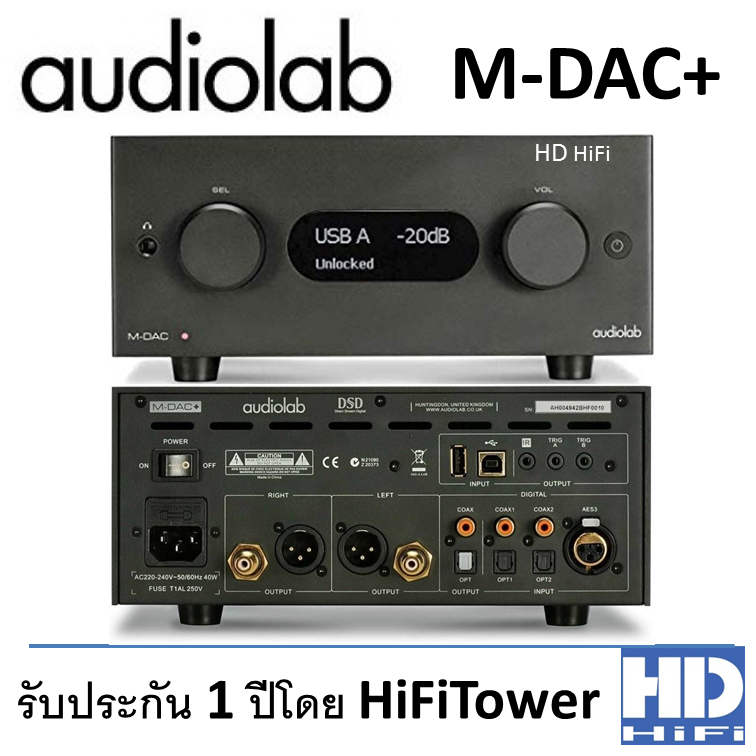 Audiolab MDAC+ Digital to Analogue Converter