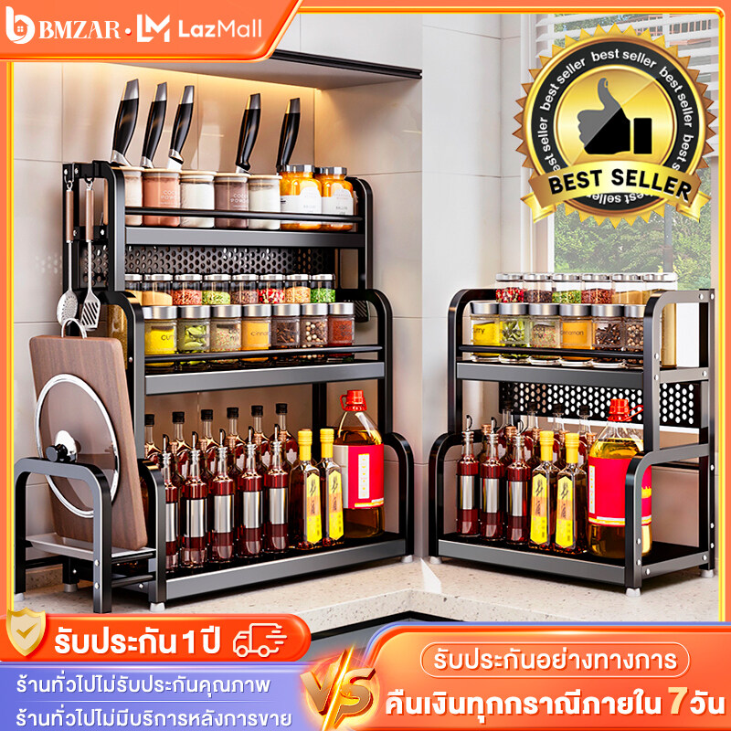 BMZAR ชั้นวางเครื่องปรุง ชั้นวางเครื่องปรุงสแตนเลส ที่วางเครื่องปรุง ชั้นวางของในครัว ชั้นวางของในห้องครัว ชั้นวางของอเนกประสงค์ 2/3ชั้ ชั้น ราคา 152 บาท*ส่งฟรี