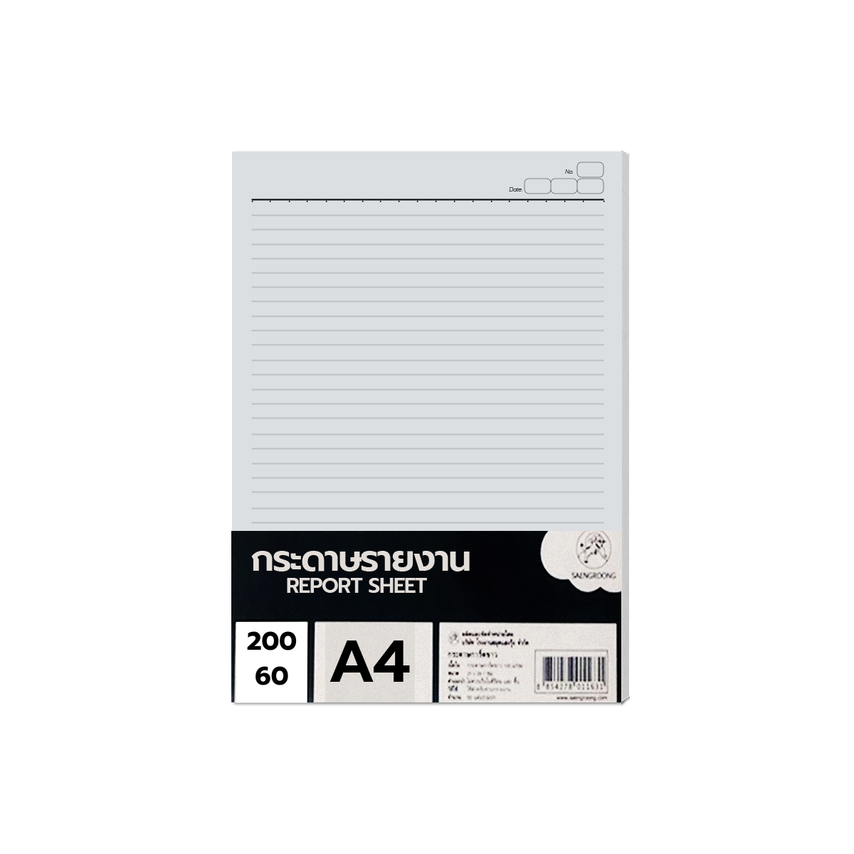 Saengroong กระดาษรายงาน A4 แบบมีเส้น (40200 แผ่น) จำนวน 1แพ็ค