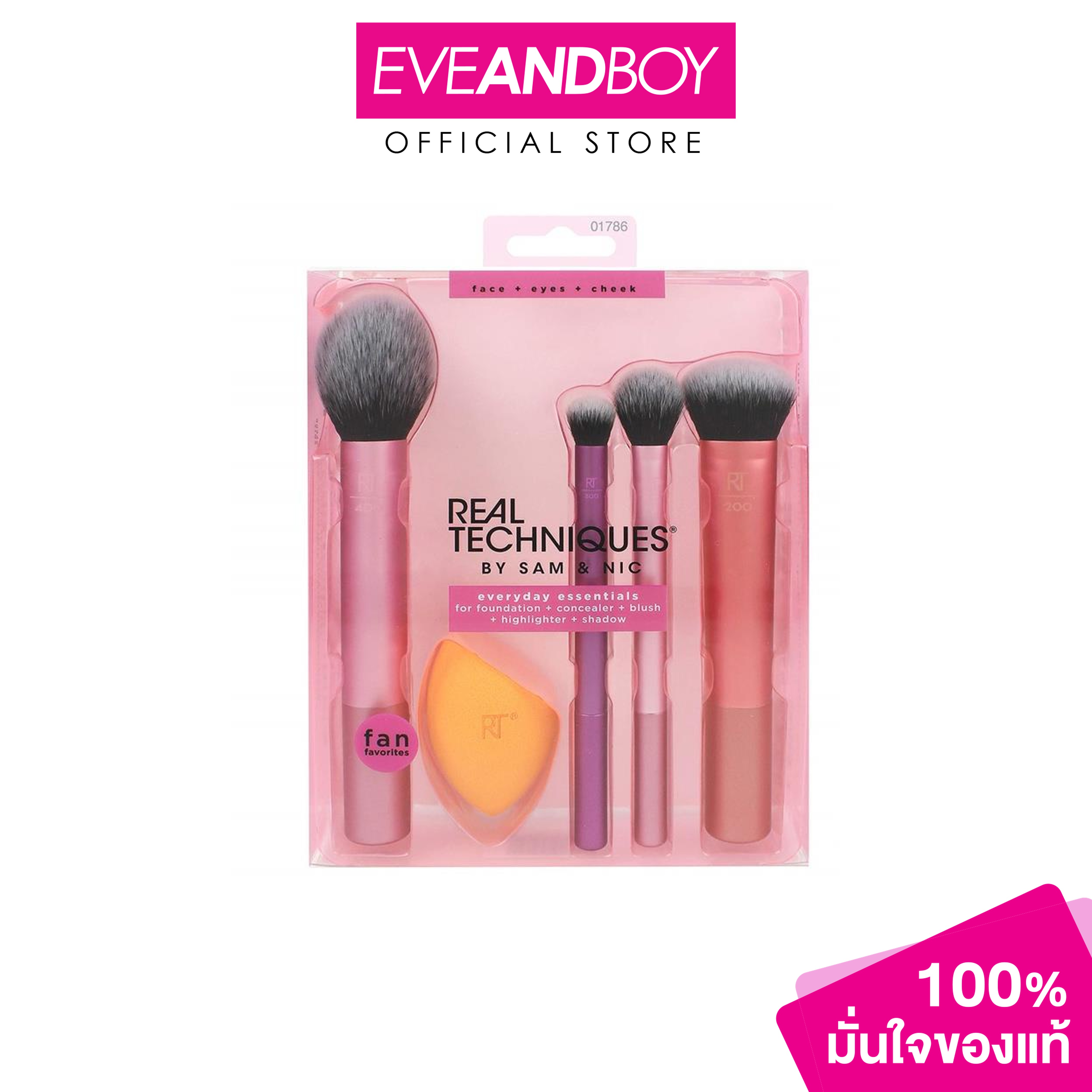 REAL TECHNIQUES - Makeup Brush Set + Egg Sponge EVERYDAY ESSENTIALS #1786 ราคา 1,240 บาท*ส่งฟรี