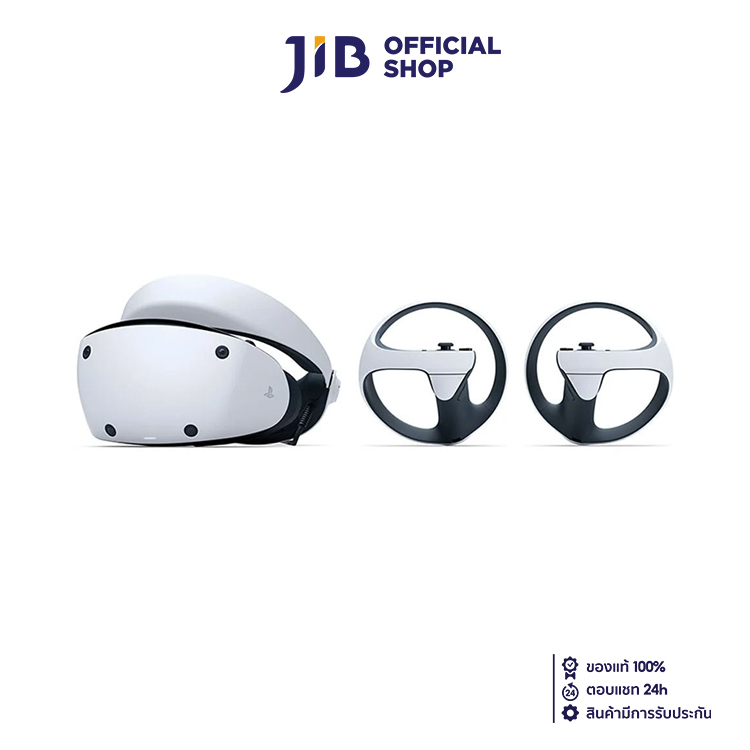 PS5 ACCESSORIES (อุปกรณ์เสริมเครื่องคอนโซล) SONY PLAYSTATION VR2 (CFI-ZVR1) ราคา 25,130 บาท*ส่งฟรี