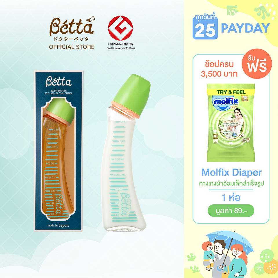 Glass 280ml Doctor Bétta Baby Bottle / JEWEL G1-280ml（Blue) ขวดนมคอมาตรฐาน บรรจุมาพร้อมกับจุกนมเสมือนนมแม่ รุ่น Jewel Round hole S รูจุกวงกลม (น้ำนมไหลอัตโนมัติ) ราคา 1,690 บาท*ส่งฟรี