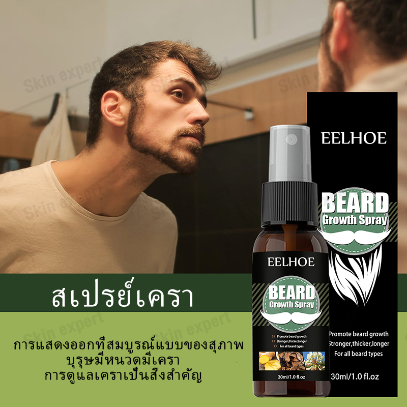 ภาพประกอบของ EELHOE (genuine company) eyebrow growth serum eyebrow growth liquid hair growth liquid hair growth liquid hair growth liquid milliliter.