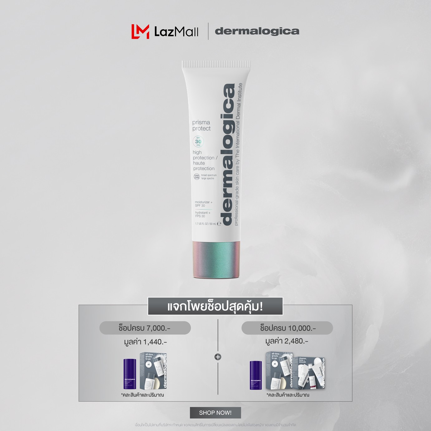 Dermalogica Prisma Protect Spf30 Dermalogica Prisma Potec Sunscreen Products Protects the Skin from Sunlight. Protects All Light Ranges, Does Not Clog, Does Not Contain Chemicals That Harm the Skin. ราคา 3,500 บาท*ส่งฟรี