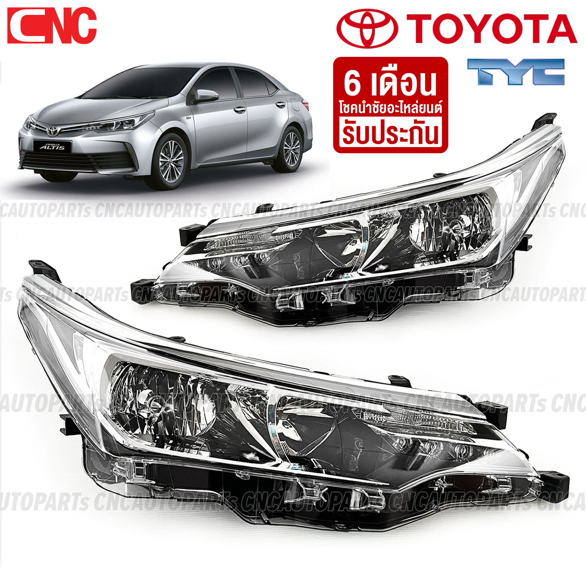 TYC ไฟหน้า TOYOTA ALTIS มีคิ้วชุบ ปี 2017 2018 2019 โตโยต้า อัลติส อย่างดี (ไม่รวมหลอดไฟ) - กดเลือก ข้างซ้าย / ข้างขวา ราคา 3,875 บาท*ส่งฟรี