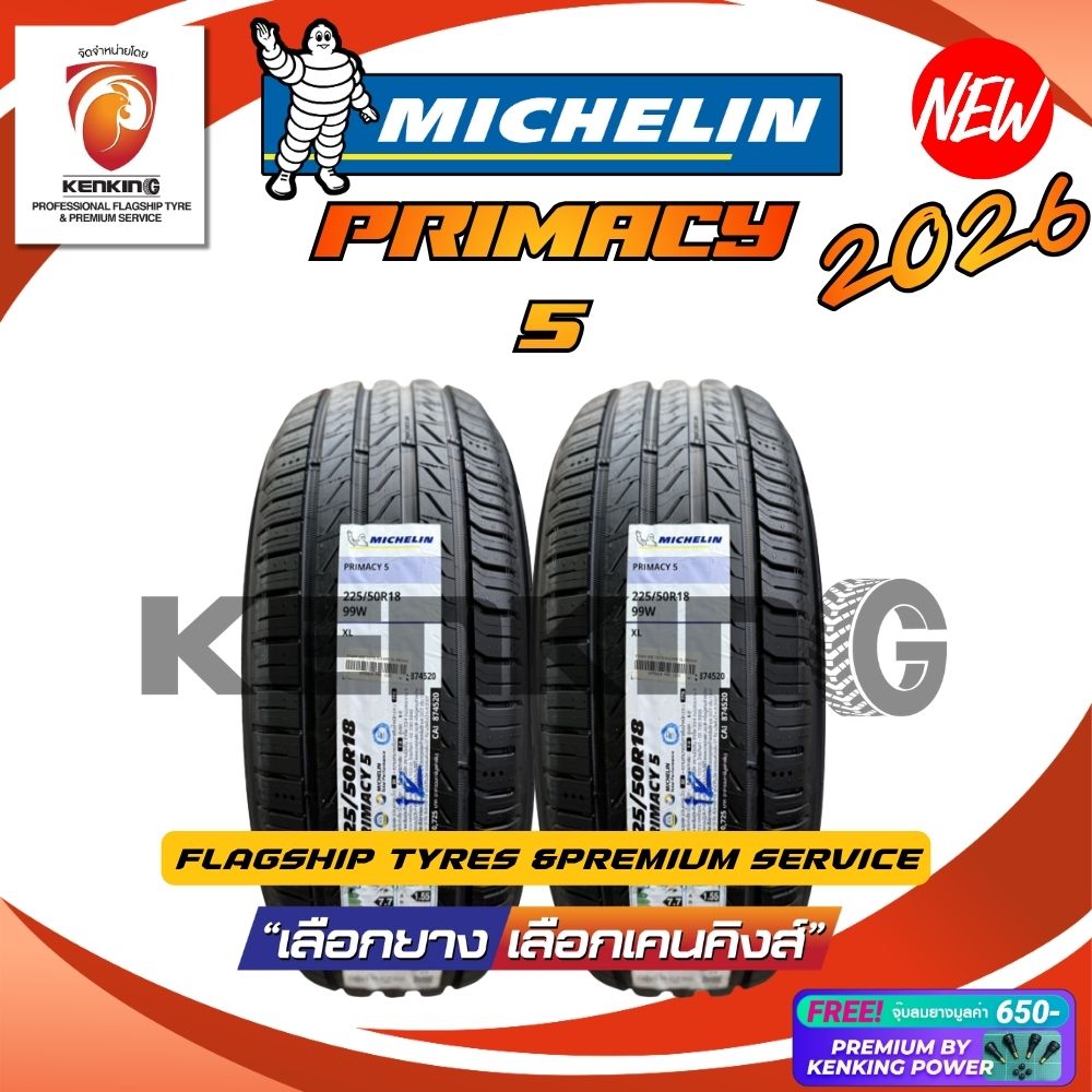 อุปกรณ์และชิ้นส่วนยานยนต์ Michelin 225/50 R18 Model Primacy 5, Tires Year 2026 (2 Pieces), 18 นิ้ว Rims, Free! จูบยาง ราคา 14,564 บาท*ส่งฟรี