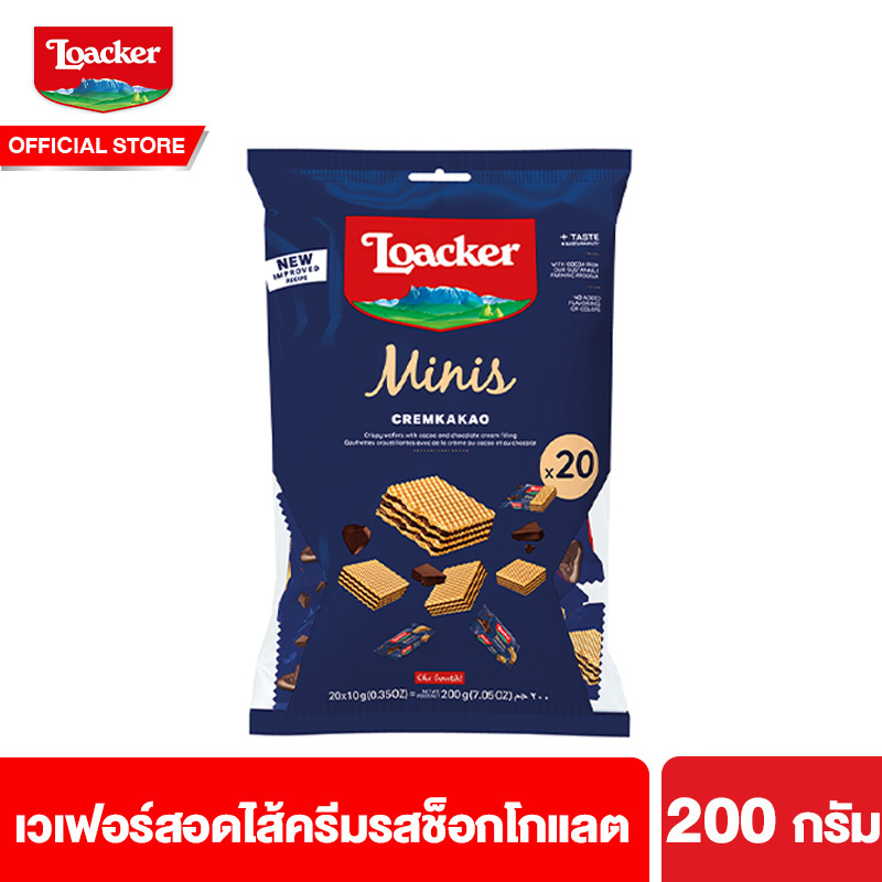 Loacker Minis Cremkakao 200 g ล็อคเกอร์ มินิส์ ครีมคาเคา เวเฟอร์สอดไส้ครีมรสช็อกโกแลต 200 กรัม ราคา 139 บาท*ส่งฟรี