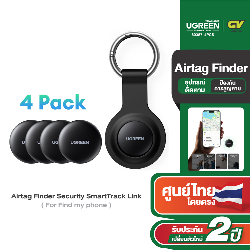 Ugreen Model 60387 Airtag Finder Security with Apple Find My Key Tracking Device Prevents Loss ราคา 1,922 บาท*ส่งฟรี