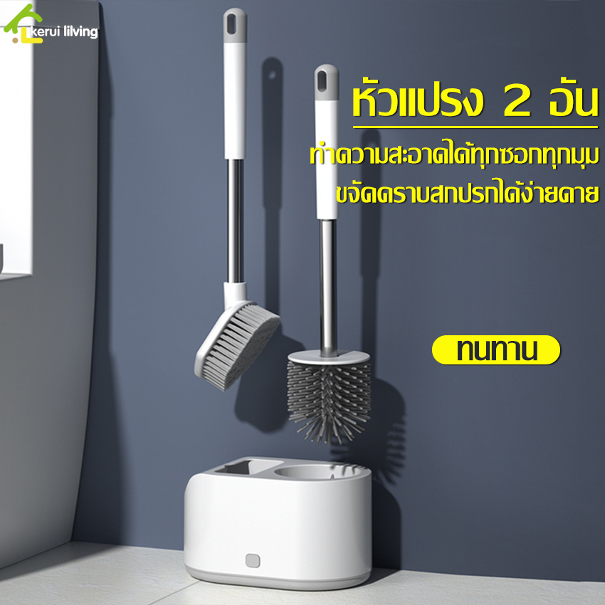 Toilet brush Silicone toilet brush wall mounted toilet brush toilet brush head with 2 types toilet brush toilet brush bathroom cleaning brush multi-functional scrub brush ราคา 169 บาท*ส่งฟรี