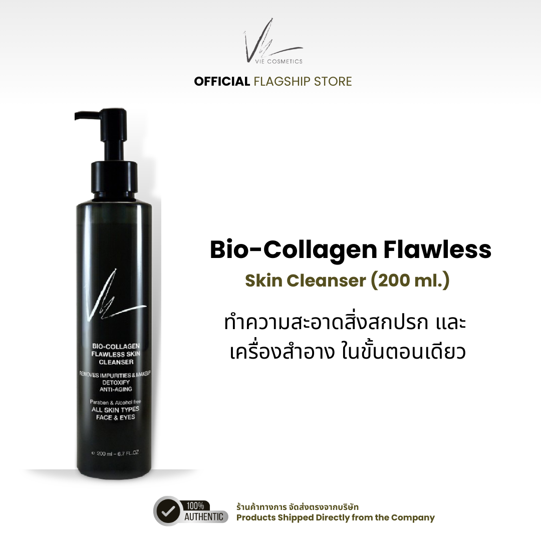 Vie Cosmetics Bio-Collagen Flawless Skin Cleanser 200 Ml. (Cleanser, Facial Cleansing Gel, Collagen, Makeup Stains) ราคา 1,090 บาท*ส่งฟรี