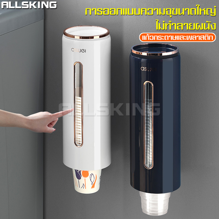 Disposable paper cup holder, paper cup holder, paper cup holder, paper cup holder, paper cup storage, paper cup holder, paper cup holder and plastic ราคา 173 บาท*ส่งฟรี