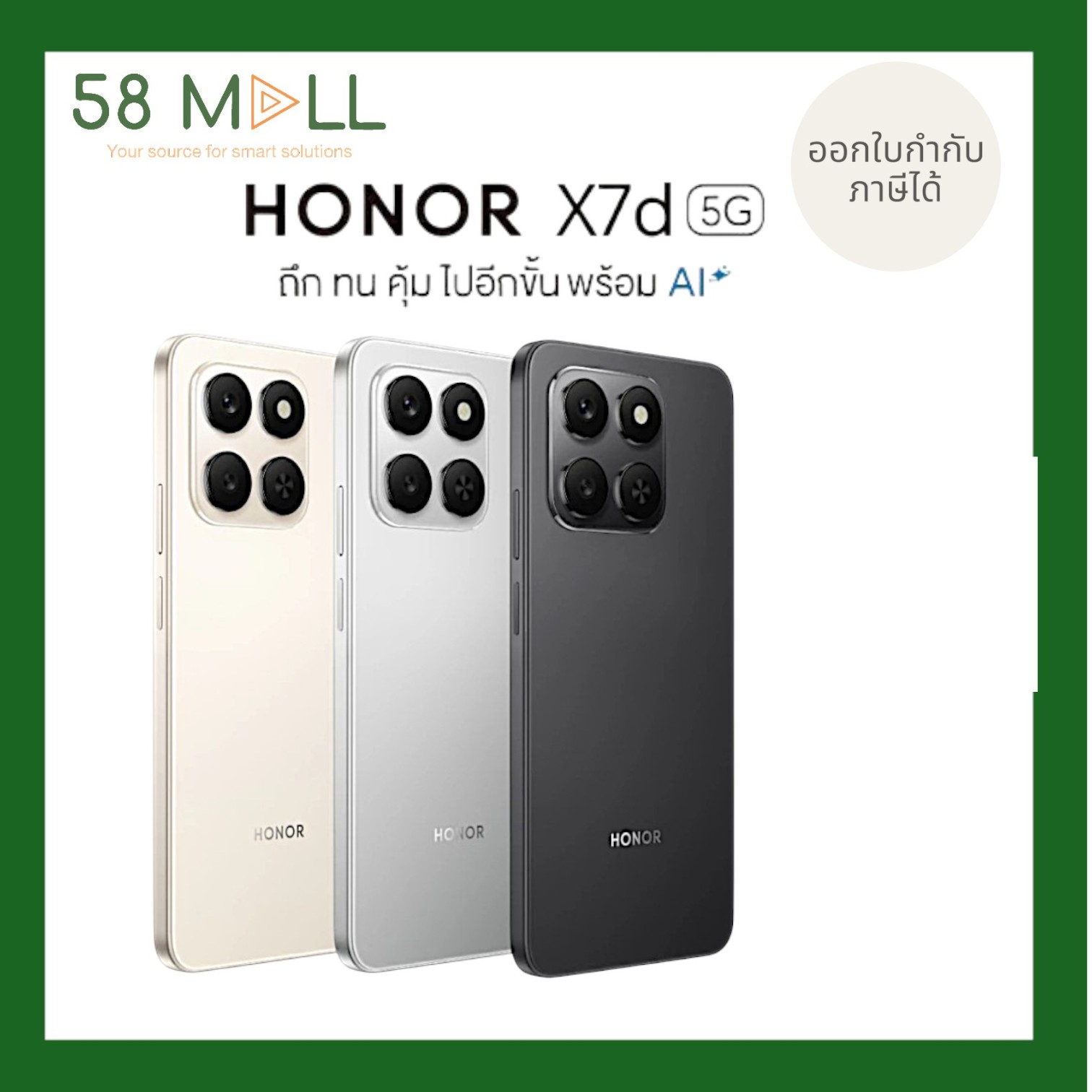 (Free Delivery) Honor X7D 5g (8+256Gb) Mobile Phone, Large Screen 6.77 Inches | Snapdragon 6S Gen 3 Chipset, 6500Mah Battery ราคา 6,979 บาท*ส่งฟรี