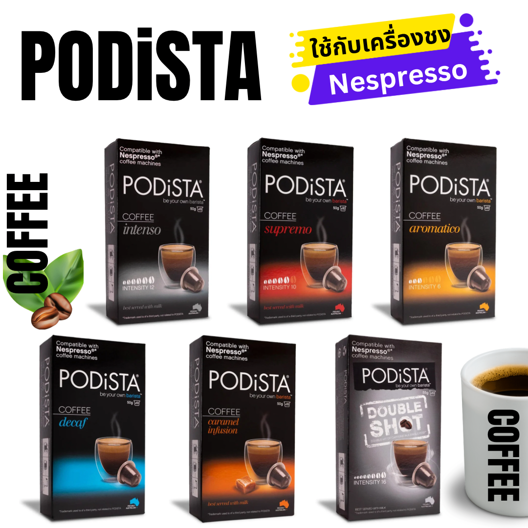 PODiSTA Coffee Capsule for Nespresso machines, Nespresso Capsule ราคา 219 บาท*ส่งฟรี