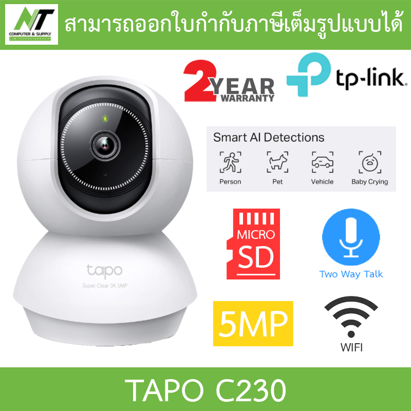 TP-Link กล้องวงจรปิด Pan/Tilt AI 5MP WiFi พูดคุยโต้ตอบได้ รุ่น Tapo C230 BY N.T Computer ราคา 885 บาท*ส่งฟรี
