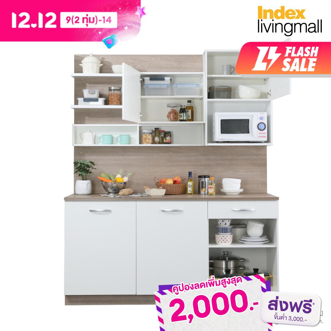 INDEX LIVING MALL BELINDA Kitchen 180 cm. - White/Walnut Creek ราคา 10,890 บาท*ส่งฟรี