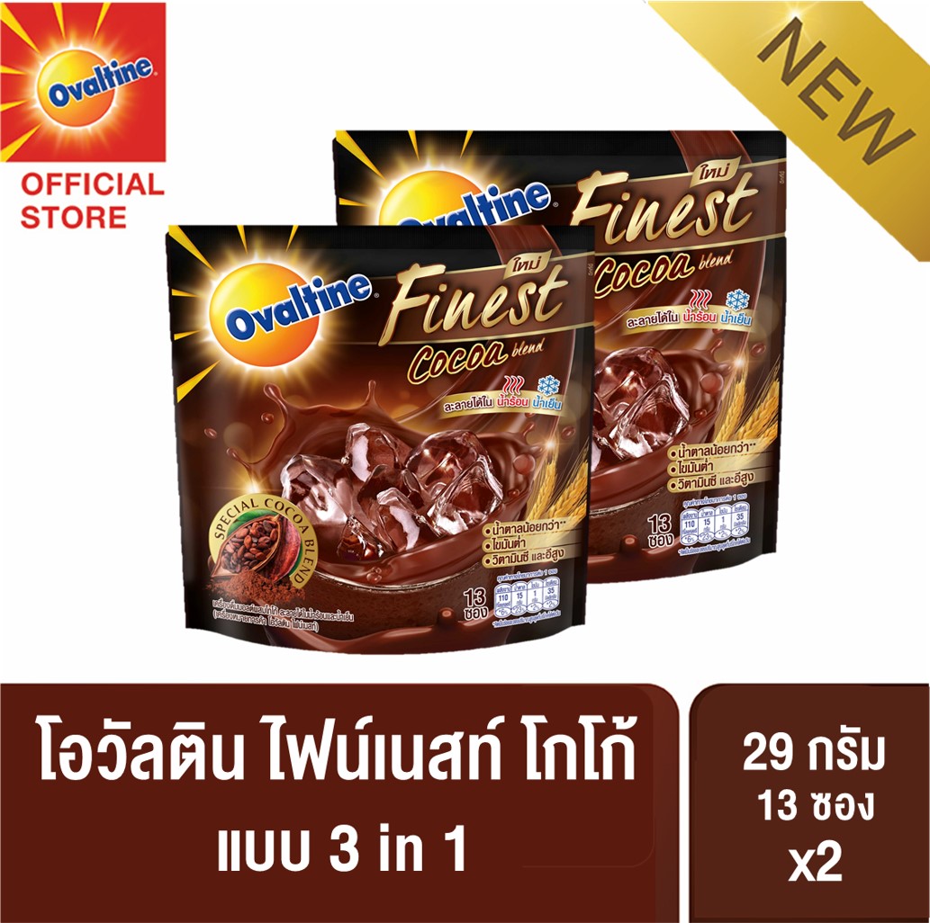 Ovaltine โอวัลติน 3อิน1 ไฟน์เนสท์ โกโก้ 29 กรัม รุ่น 13 ซอง x 2 แพ็ค ราคา 258 บาท*ส่งฟรี