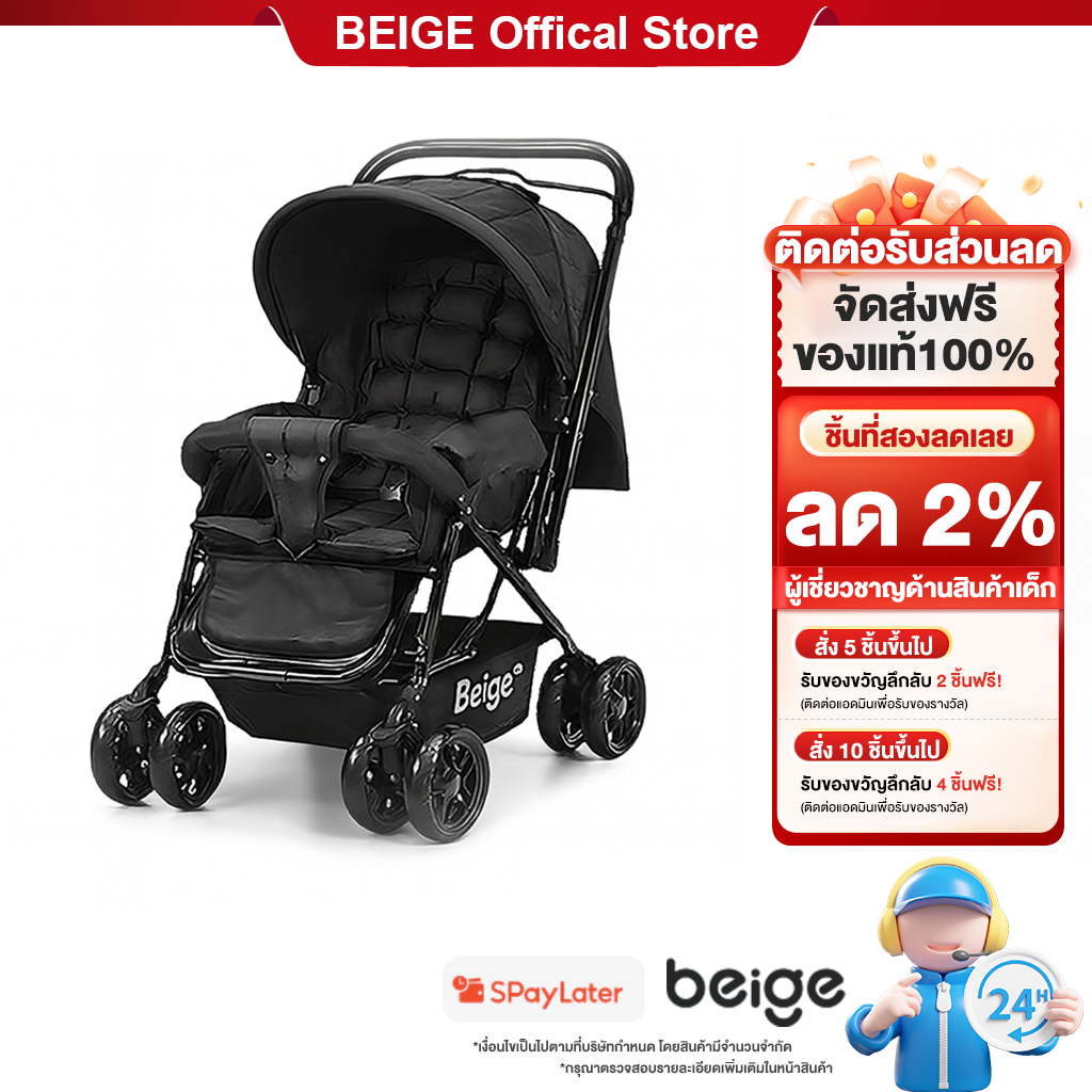 Beige Baby Stroller, Children's Car, Wheels Have Brakes, Easy to Carry, Foldable, Strap Type (Sit/Lie Down/Lie down), Easy to Carry.