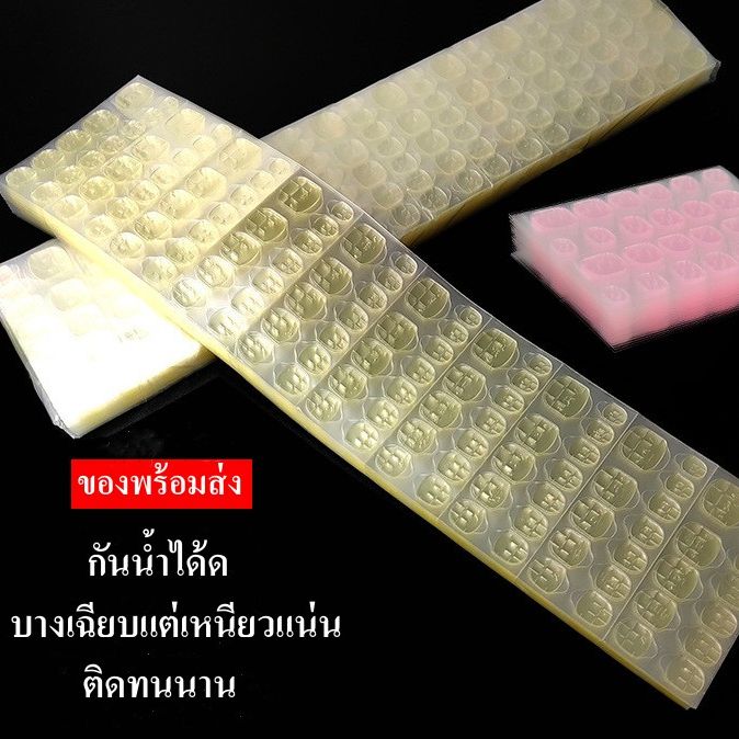 กาวซิลิโคนติดเล็บปลอม24ดวง กาวติดเล็บ แบบสองด้าน กาวติดเล็บ แผ่นกาวติดเล็บปลอม สติกเกอร์กาวซิลิโคน พร้อมส่งในไทย
