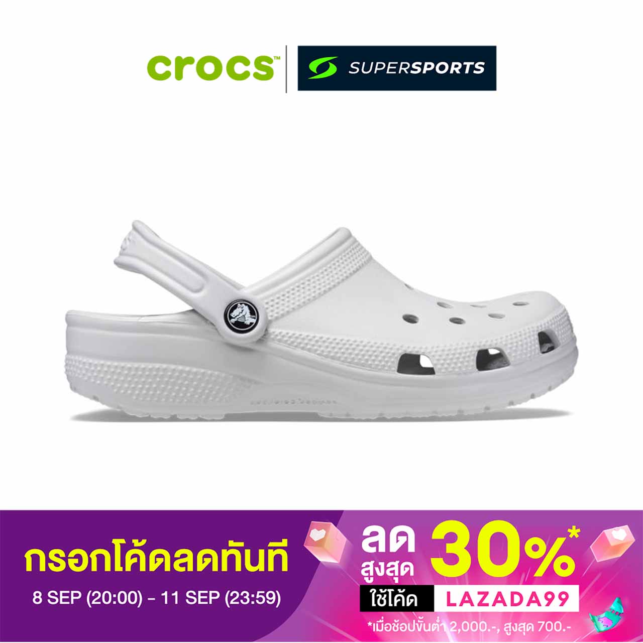 [กรอกโค้ด LAZADA99 ลด 30%] CROCS Classic Clog Unisex Casual Shoes ราคา 2,190 บาท*ส่งฟรี