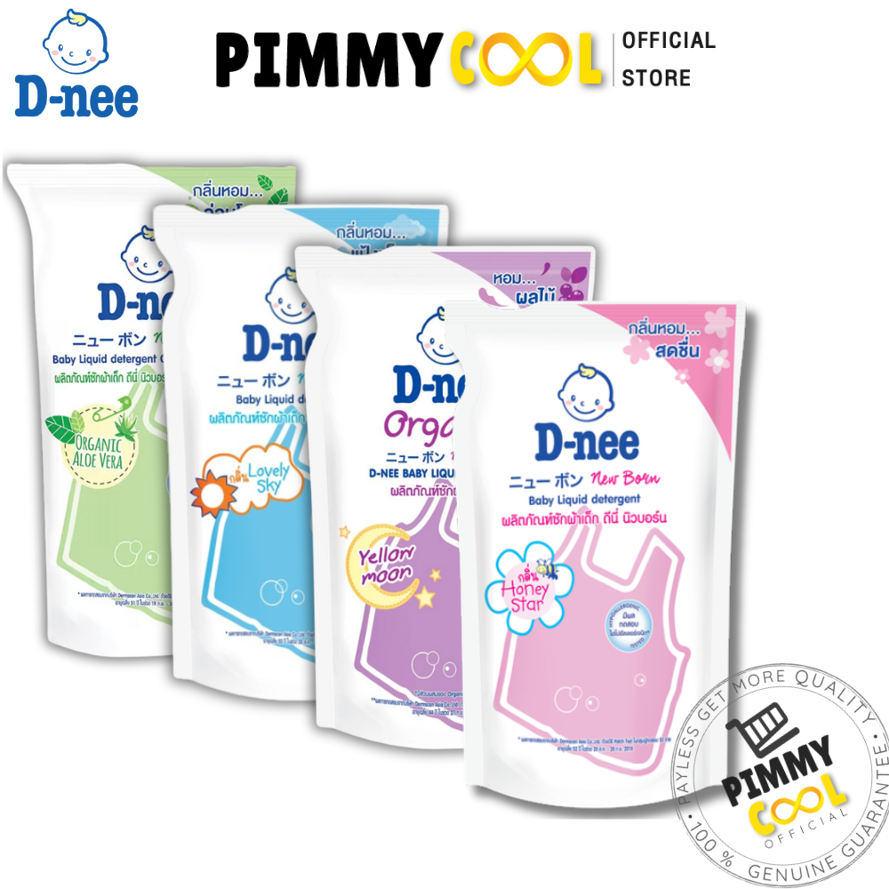 แท้ ✅ D-nee ดีนี่ 👶🏻ผลิตภัณฑ์ซักผ้าเด็ก [3ถุง] สูตรนิวบอร์น ซักผ้าเด็ก กลิ่นหอม อ่อนโยน ไม่ระคายเคือง ถุงเติม 550 มล. ราคา 155 บาท*ส่งฟรี