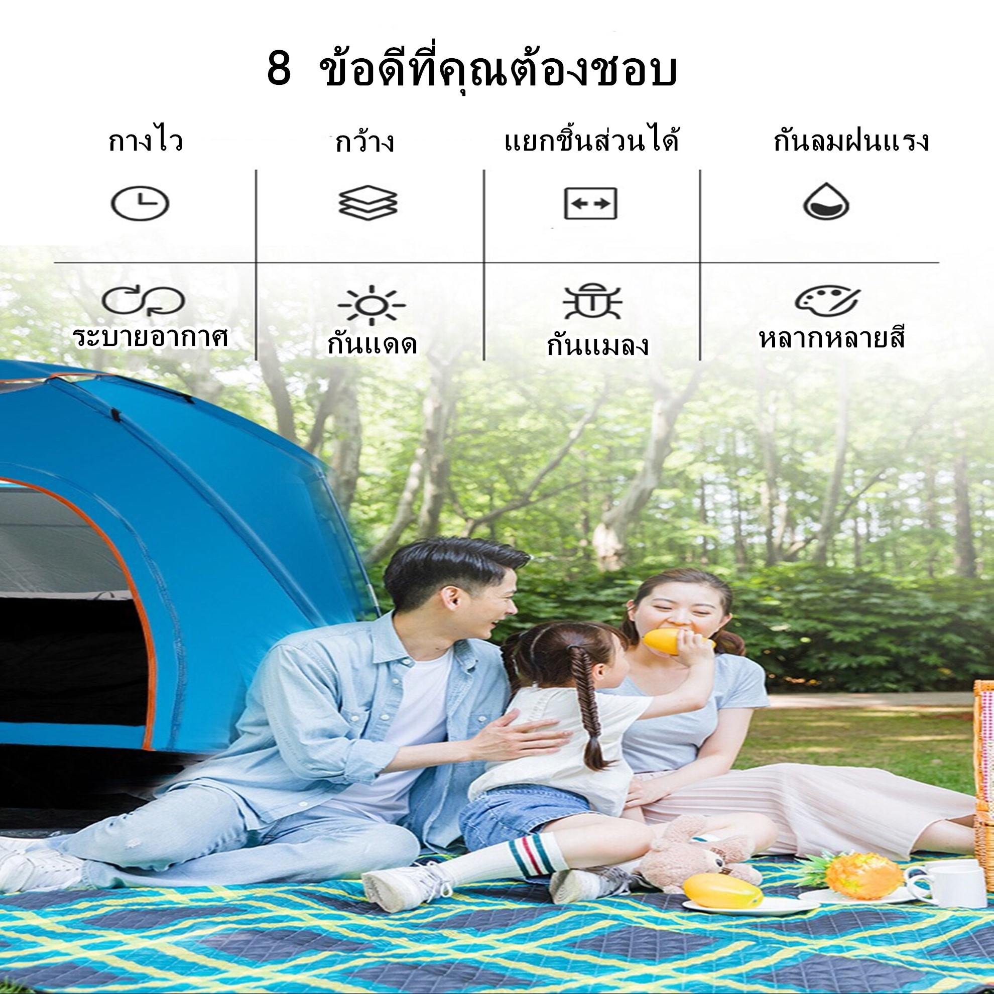(ฟรี)เต้นท์โดมลายพลาง !เต็นท์นอนแค้มปิ้งออโต้แบบพกพา เต้นท์ (สำหรับ 3-4 คน)