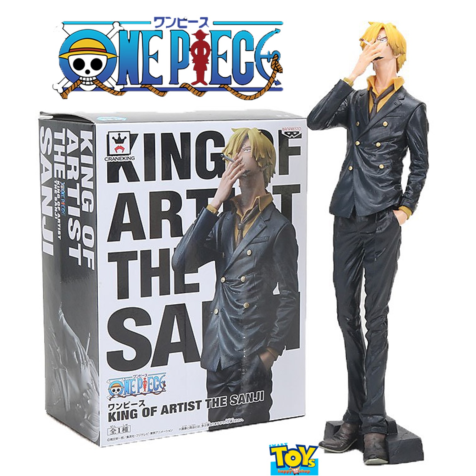 King Of Artist One Piece ราคาถูก ซื้อออนไลน์ที่ - มี.ค. 2024