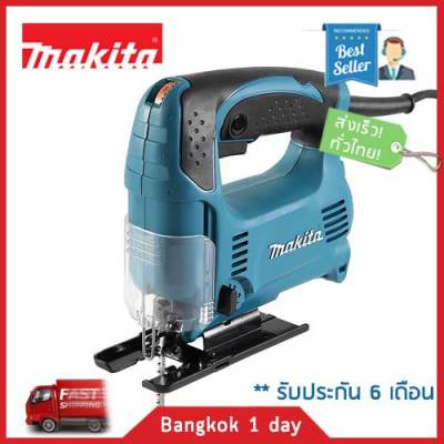 ดูภาพ MAKITA 4327 เลื่อยจิ๊กซอว์ปรับรอบ 450W ส่งฟรี! มีประกัน! เพิ่มเติม MAKITA 4327 เลื่อยจิ๊กซอว์ปรับรอบ 450W ส่งฟรี! มีประกัน!