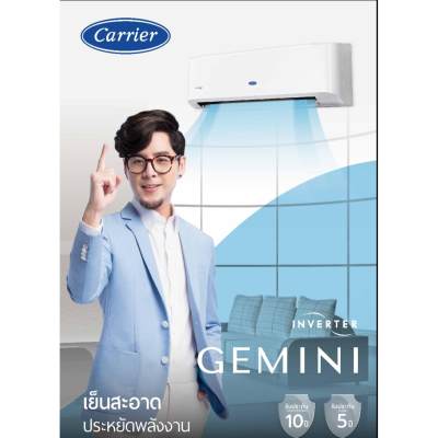 Air Carrier Inverter 9000BTU R32 (42TEVGB010) Air Carrier Inverter 9000BTU R32 (42TEVGB010)