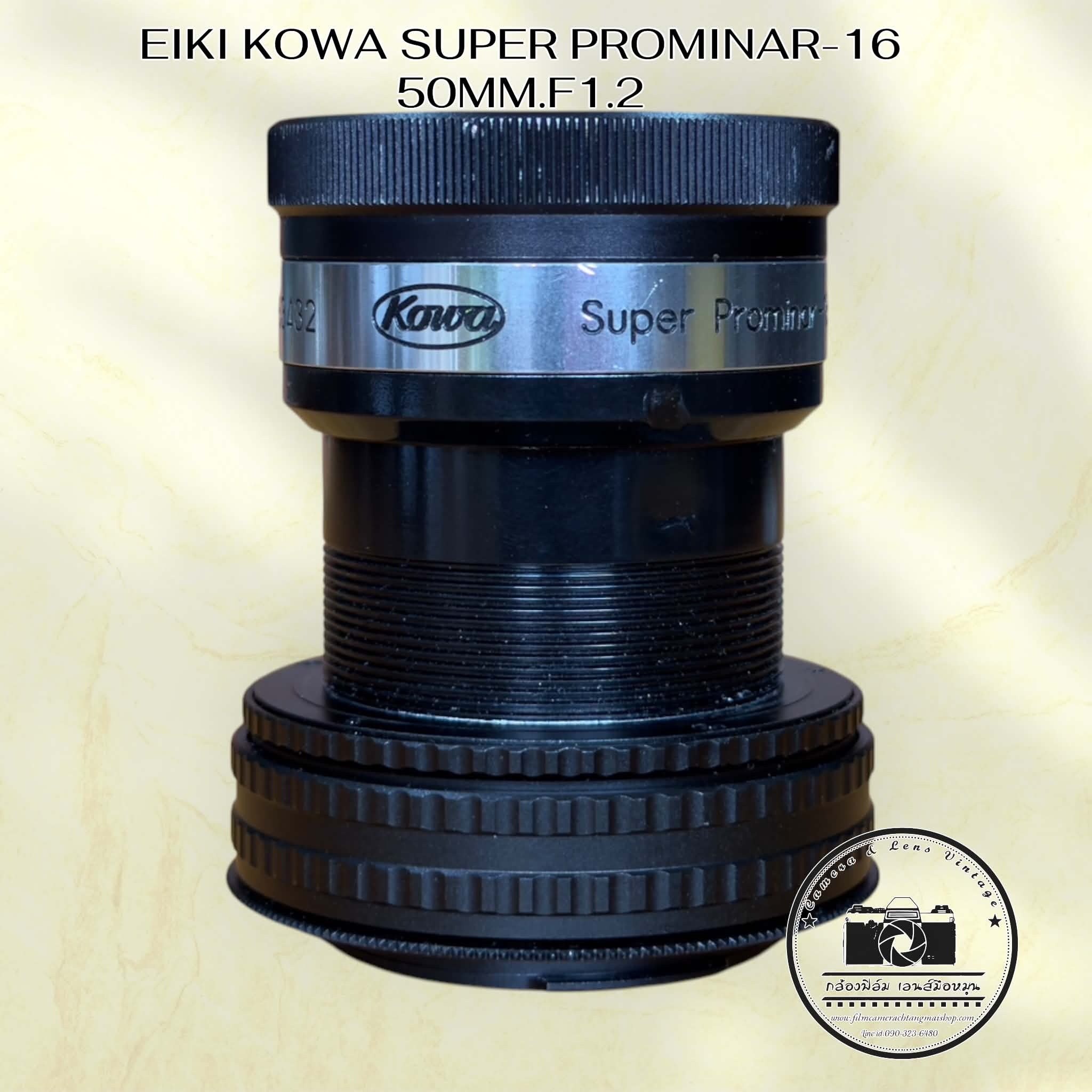 Eiki Kowa Super Prominar-16 50Mm.F1.2 Modified Sony E Mount ราคา 4,990 บาท*ส่งฟรี
