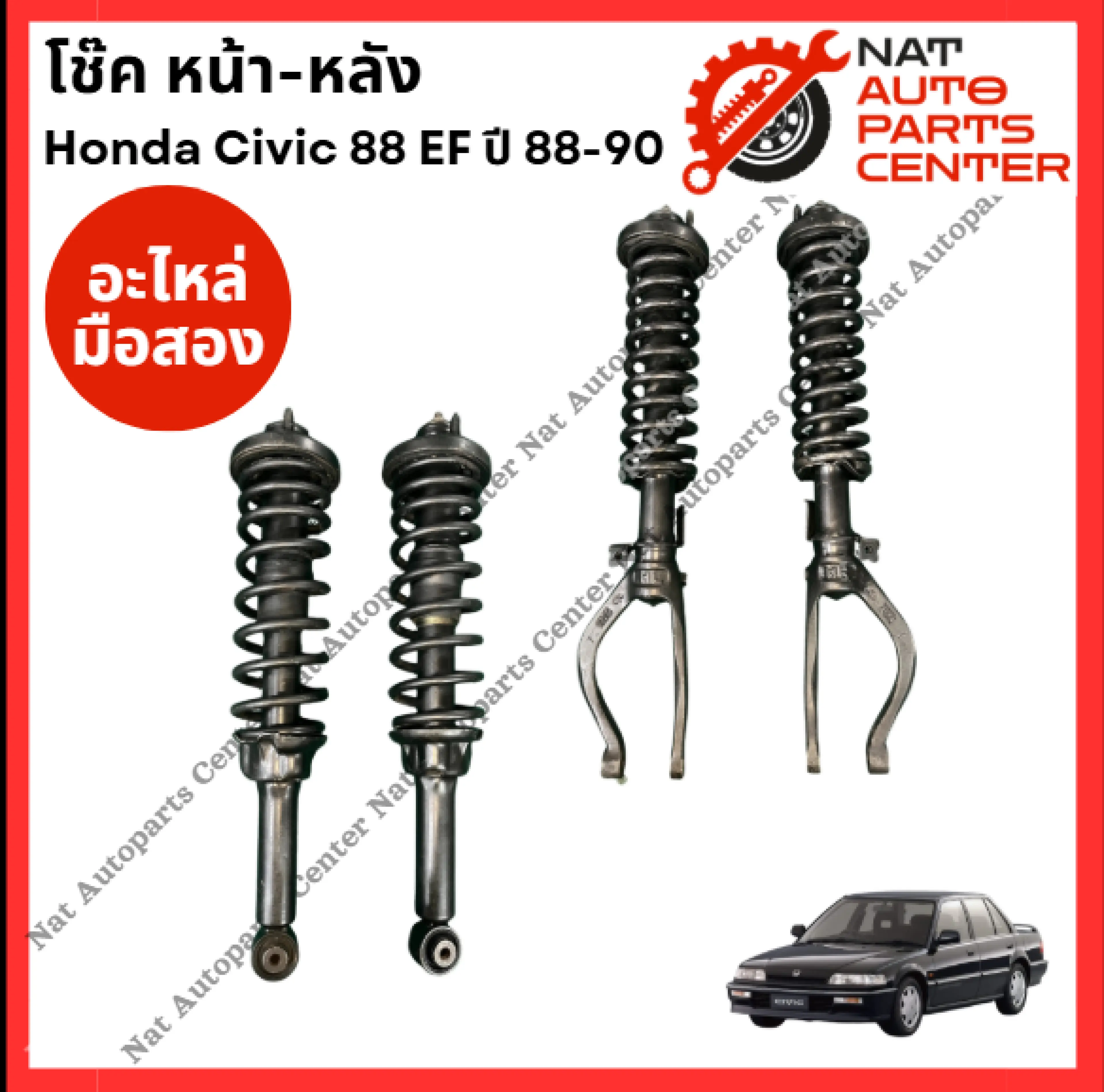 Front-Rear Shock Absorbers Honda Civic 88 Ef Year 88-89