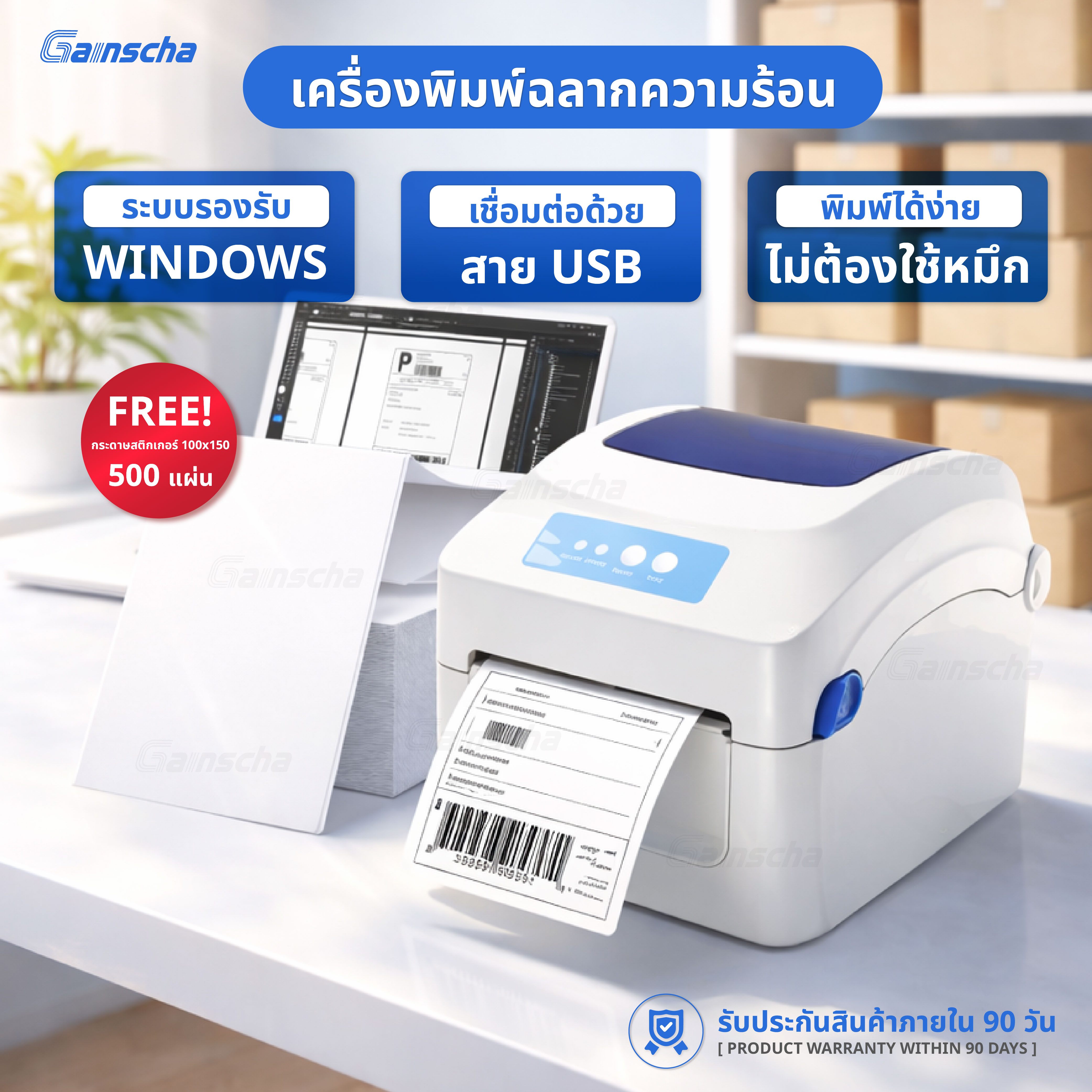 Product Label Printer Gp-1324D, Front Label Printer Thermal Printer Sticker Label Printer No Ink Required Thermal Printer ราคา 760 บาท*ส่งฟรี