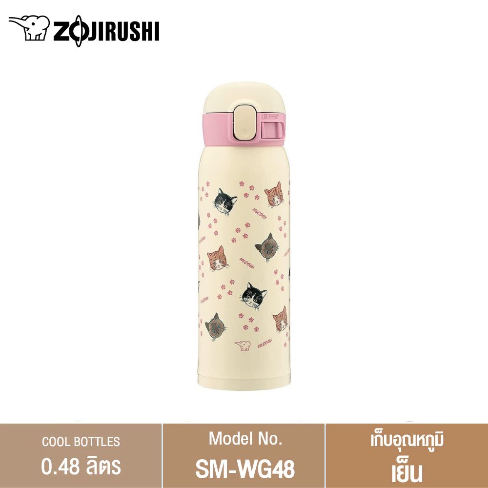 Zojirushi Mugs Vacuum Bottles 480ML : SM-WG48 ราคา 1,156 บาท*ส่งฟรี
