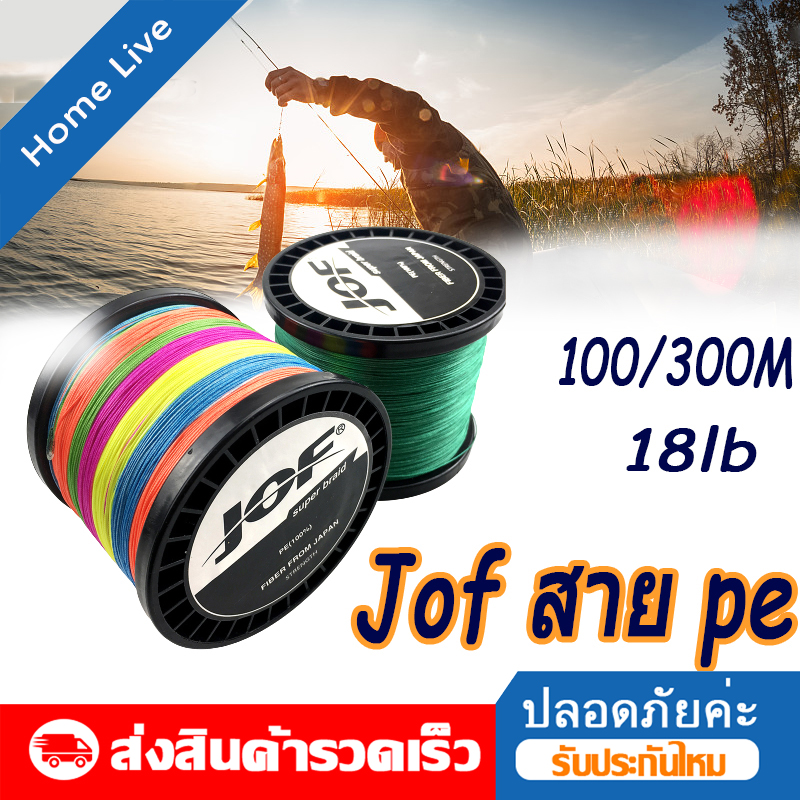 สายPEx8 ถัก8 สายการประมง สายพีอีตกปลา สายPEสีเทาFishing Lineสายเบ็ดตกปลาPE  สายเบ็ด ความยาว100เมตรSP113