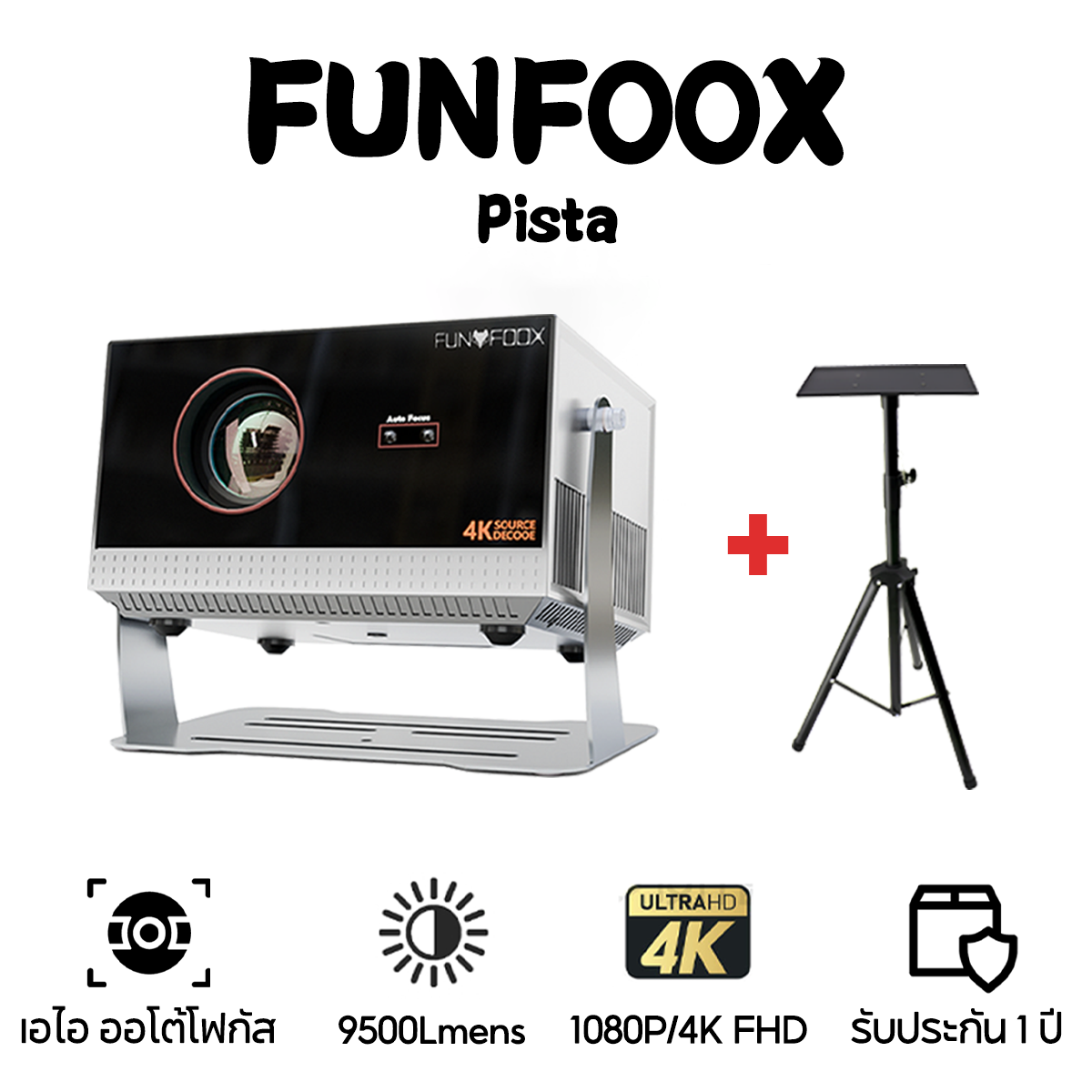 FUNFOOX Pista โปรเจคเตอร์ 4K | ภาพคมชัด 1080P | โฟกัสอัตโนมัติ 360° | พกพาสะดวก สนุกได้ทุกที่! ราคา 6,811 บาท*ส่งฟรี
