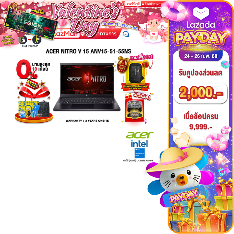 [ผ่อน 0% 10 ด.]ACER NITRO V 15 ANV15-51-55NS /i5-13420H/ประกัน 3 Years Onsite ราคา 23,580 บาท*ส่งฟรี