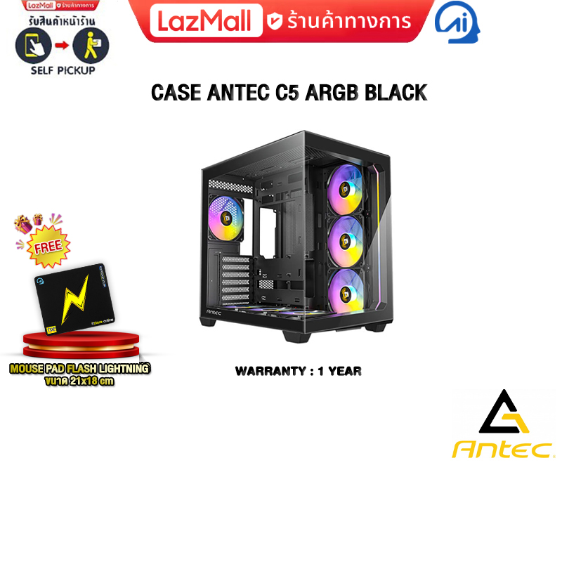 [ผ่อน 0% 3 ด.] CASE ANTEC C5 ARGB BLACK/ประกัน 1 Year ราคา 4,370 บาท*ส่งฟรี