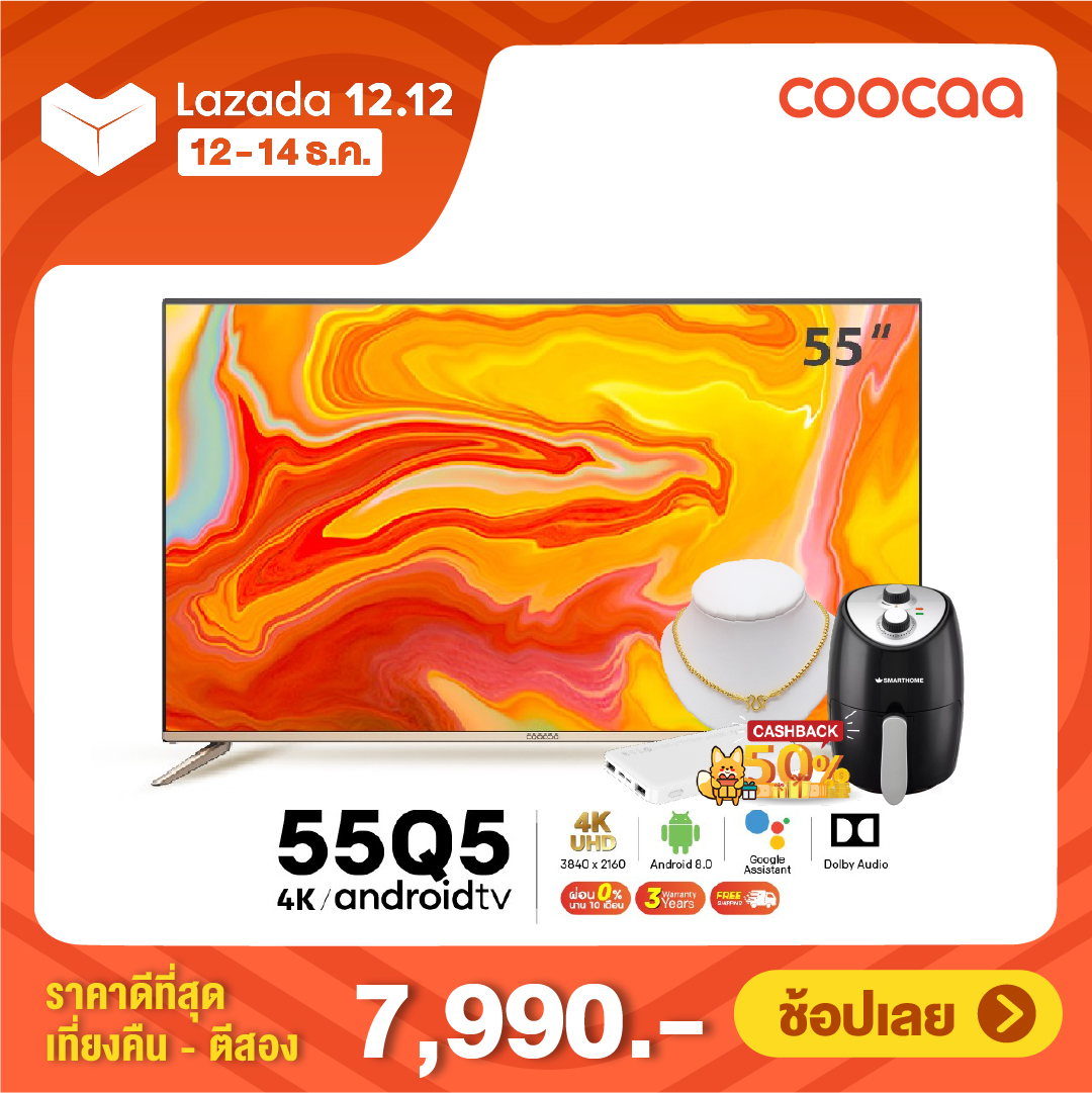 55Q5 COOCAA ทีวี 55 นิ้ว Smart TV LED 4K UHD โทรทัศน์ Android สมาร์ท ทีวี HDMI