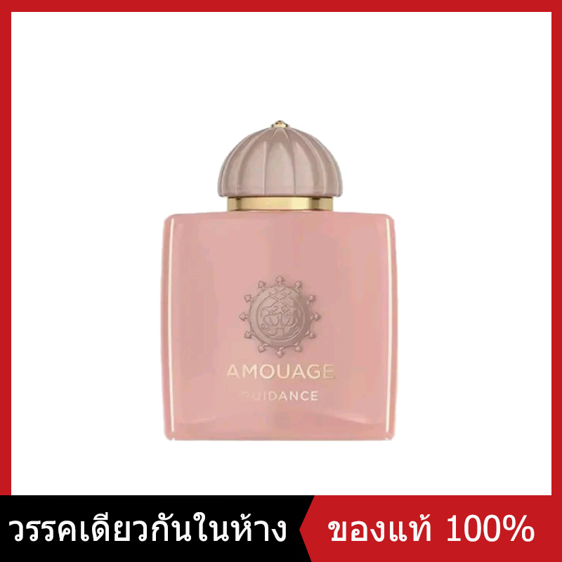 Amouage Guidance the Odyssey Collection Is Official, New and Authentic, 100ml Edp. ราคา 3,760 บาท*ส่งฟรี