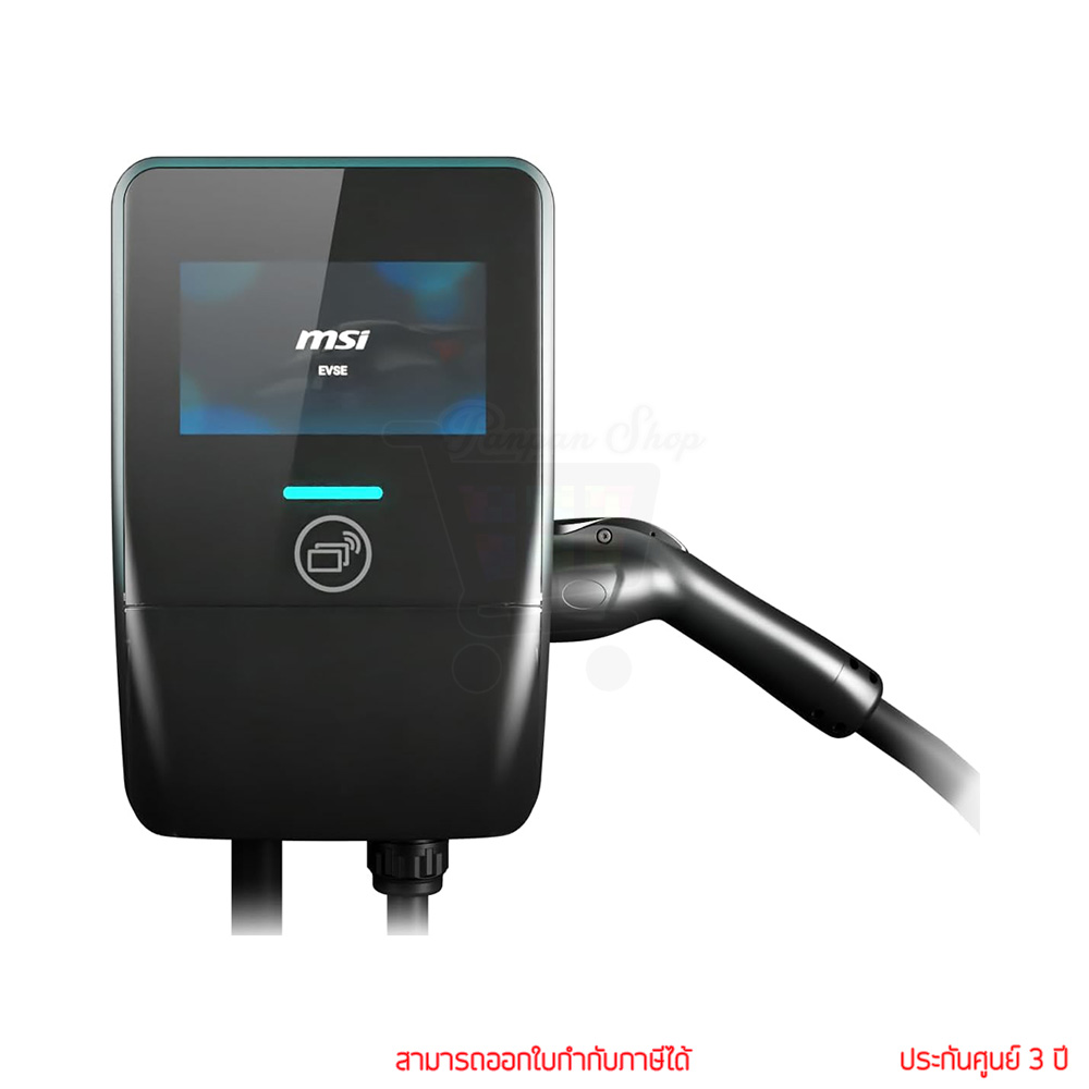 MSI Smart EV Charger Premium 32A 5M Cable Type 2 เครื่องชาร์จรถยนต์ไฟฟ้า by panstore ราคา 27,900 บาท*ส่งฟรี
