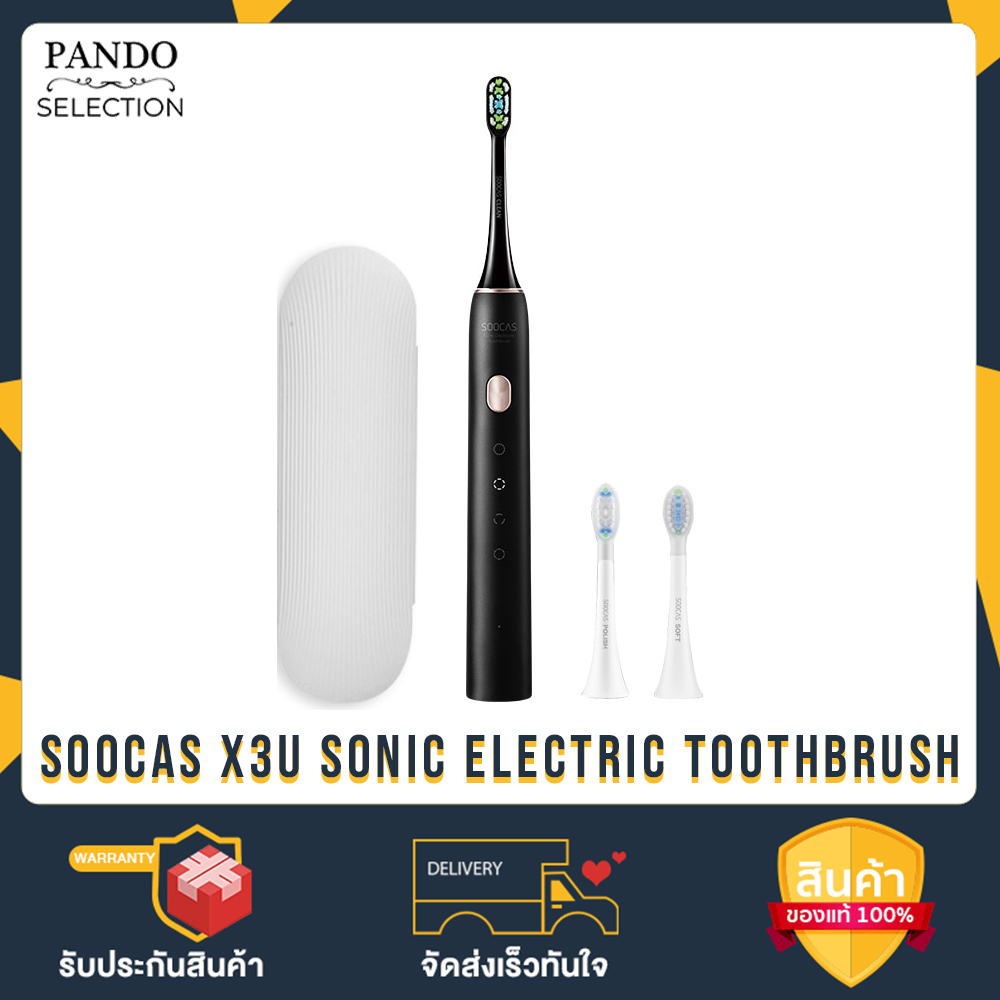 SOOCAS X3U Sonic Electric Toothbrush แปรงสีฟันไฟฟ้า by Pando Sports