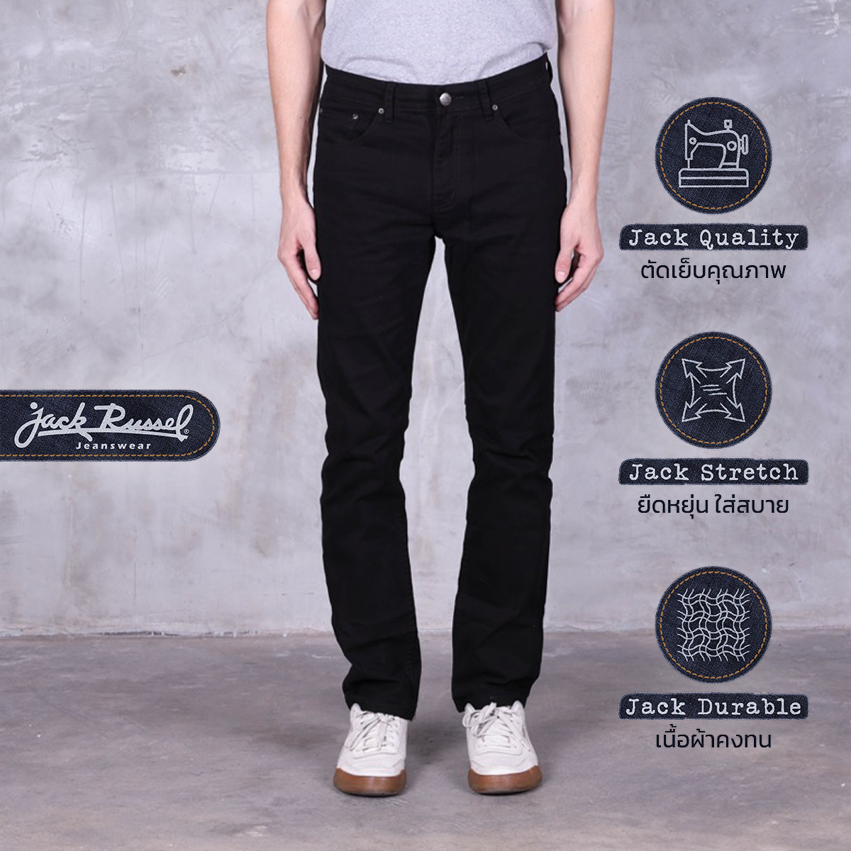 JACK RUSSEL กางเกงยีนส์ผู้ชาย ทรงกระบอกเล็ก Slim-Fit รุ่น J-1161/4 สีBlack กางเกงขายาว กางเกงยีนส์แจ็ครัสเซล ราคา 790 บาท*ส่งฟรี