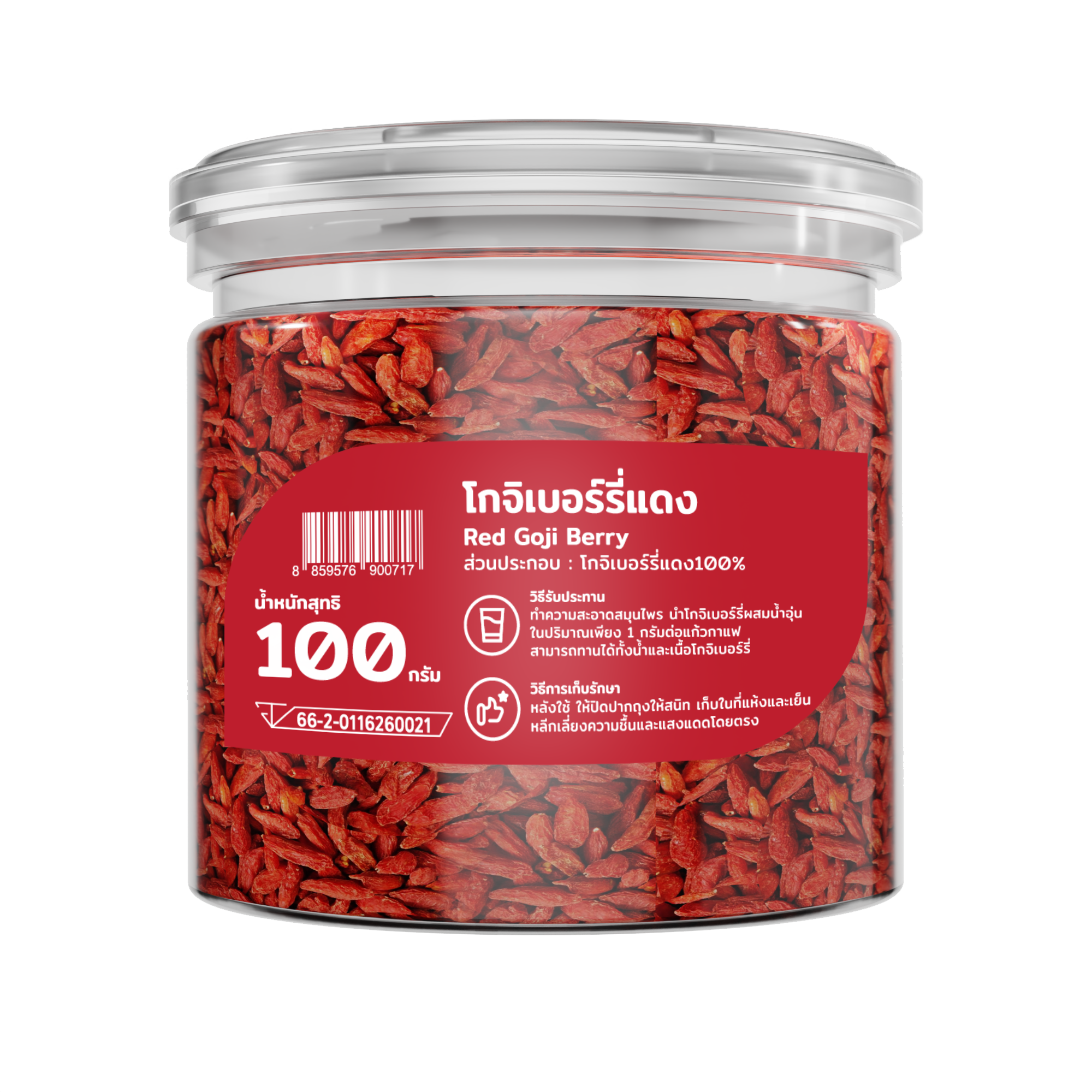 Dried Red Goji Berries Not Baked with Harmful Chemicals, Fda Approved. Rai Prang Chai Brand (Moonfarms Dried Red Goji Berry) Goji Berry, Red Goji Berry, Goji Berry, Red Goji Berry ราคา 109 บาท*ส่งฟรี