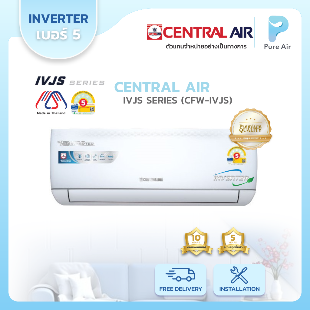 Installation / Delivery Central Air Inverter IVJS Air conditioning Residential Inverter 2024 - Pure Air Thai ราคา 9,500 บาท*ส่งฟรี