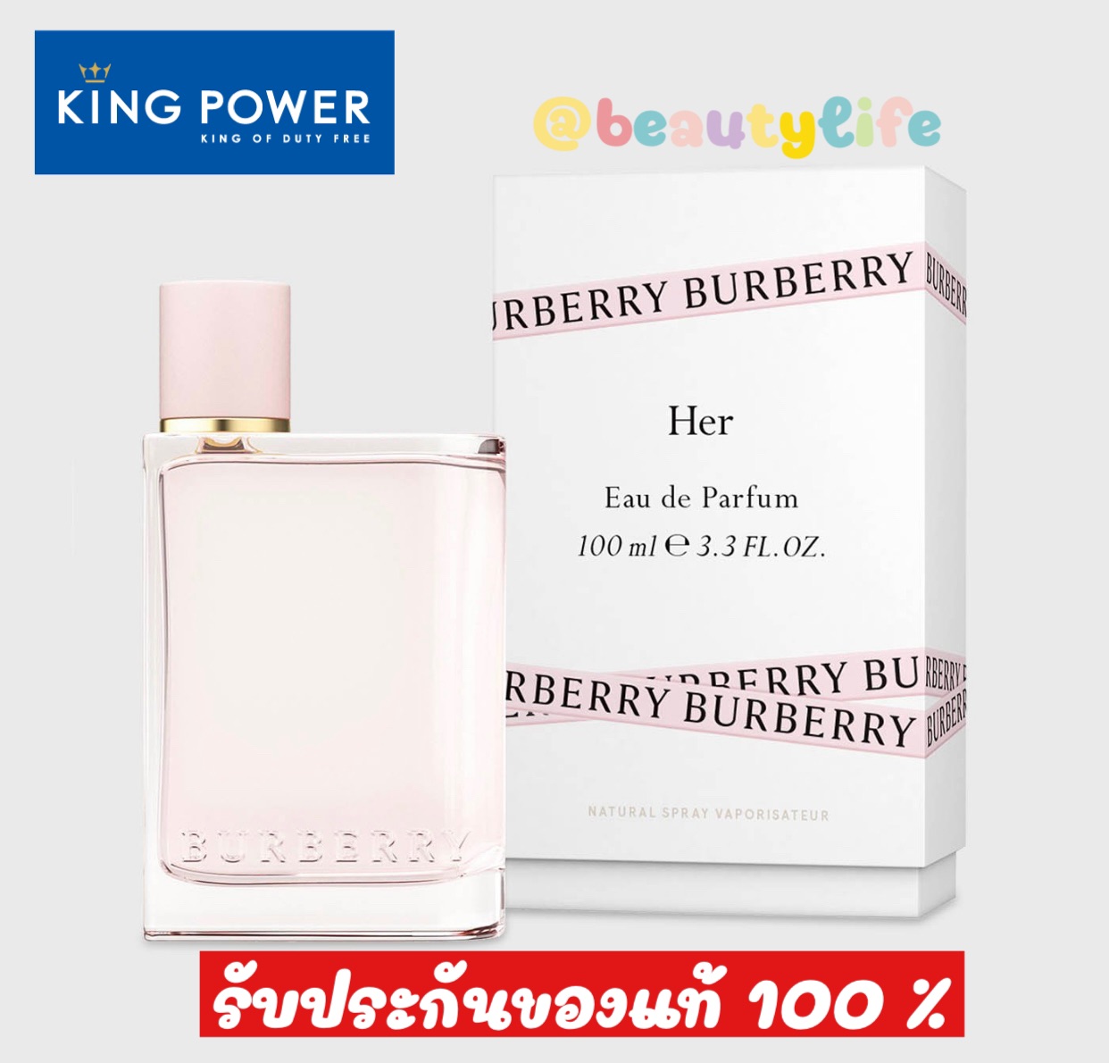 100 King Power Burberry Her EDP